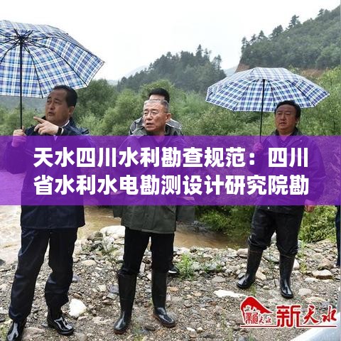 服務支持 第146頁