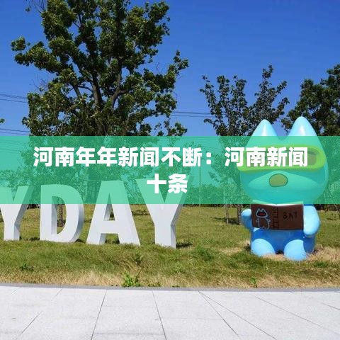 人前顯貴 第4頁