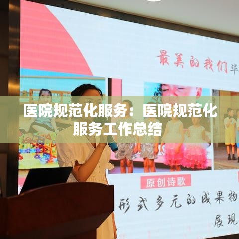 服務支持 第145頁