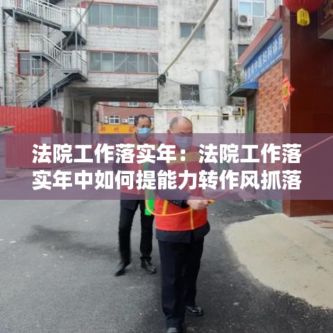 貴陰賤璧 第3頁