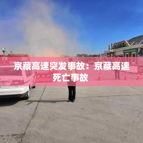 草創未就 第3頁