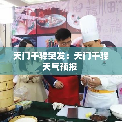 手不釋卷 第4頁(yè)