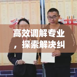 獨學寡聞 第3頁