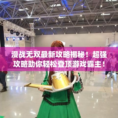 成功案例 第131頁