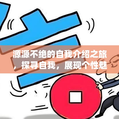 加盟合作 第135頁