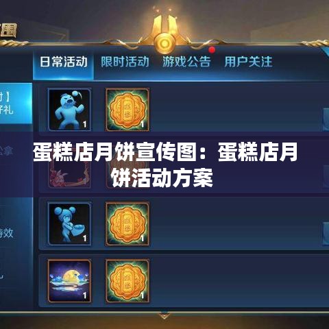 去就之分 第4頁(yè)