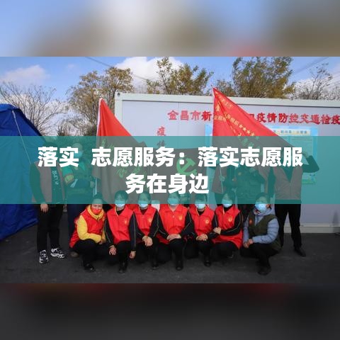 后會難期 第3頁