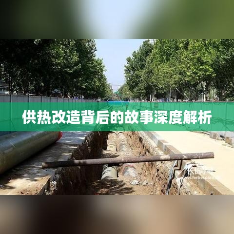 騰龍換鳥 第3頁