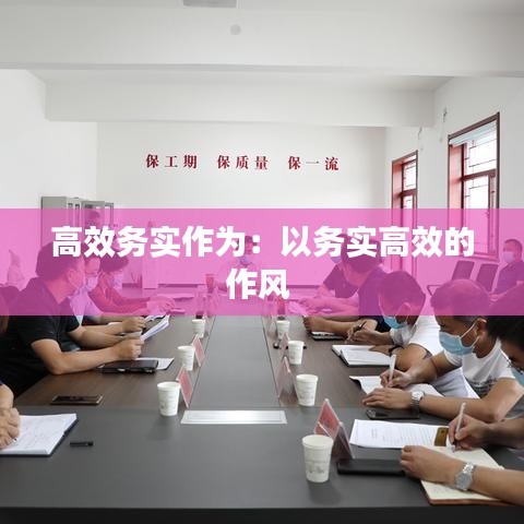 粗枝大葉 第3頁