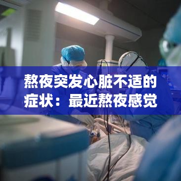 夯雀兒先飛 第3頁