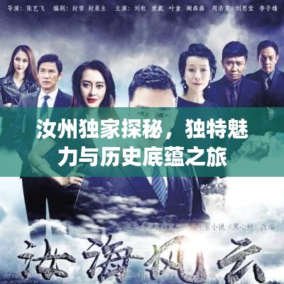 物稀為貴 第3頁(yè)