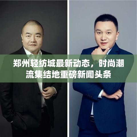 駕輕就熟 第4頁