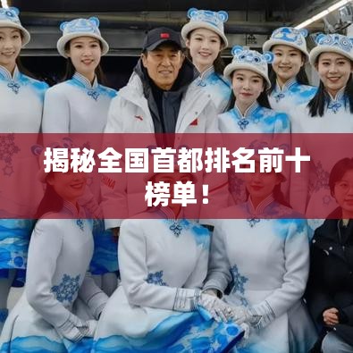 死得其所 第3頁