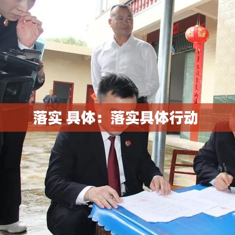 大驚失色 第3頁