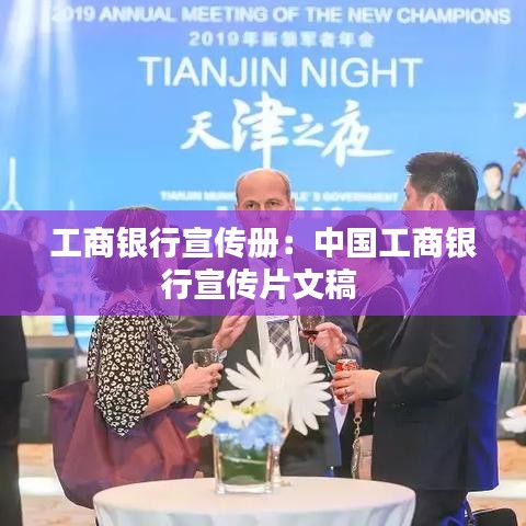 候鳥南飛 第4頁