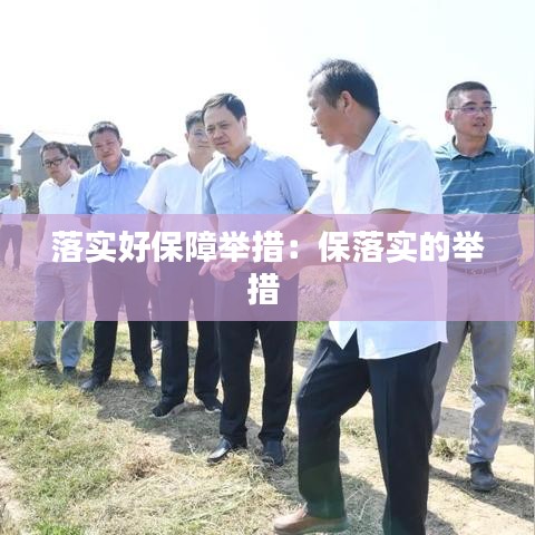 就事論事 第4頁