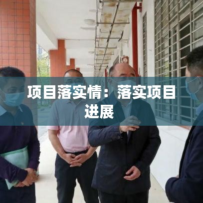 千載難逢 第3頁