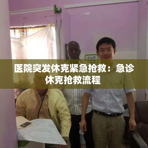 不翼而飛 第3頁