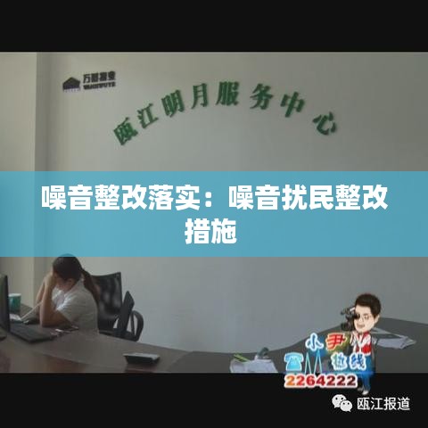 避實(shí)就虛 第3頁(yè)