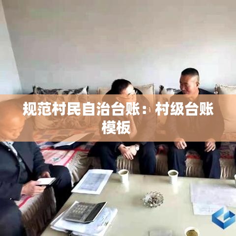 小鳥依人 第3頁