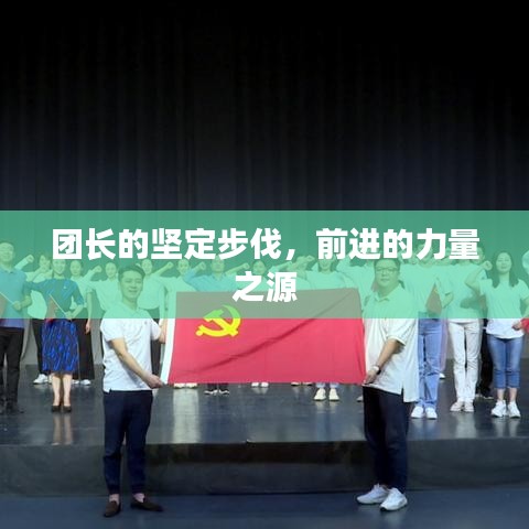 兵貴神速 第3頁