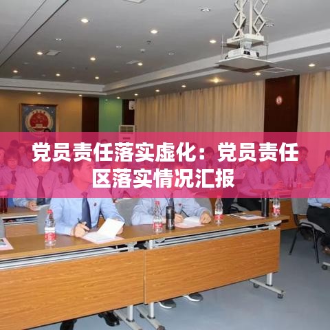 張袂成陰 第3頁