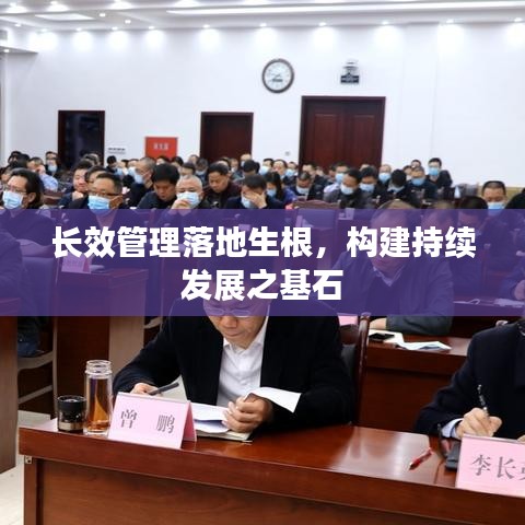 龍飛鳳舞 第4頁