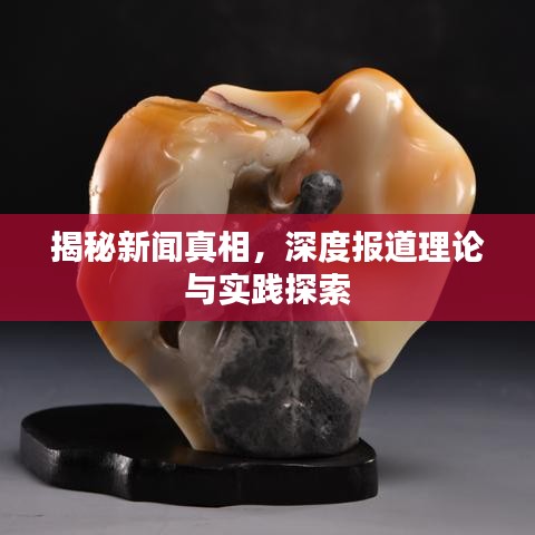 翰飛戾天 第3頁