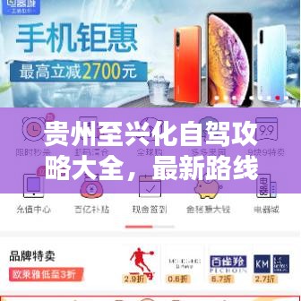 布衣蔬食 第3頁