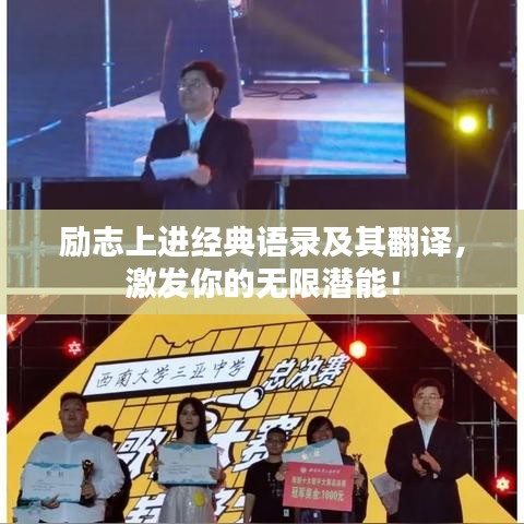 頂天立地 第3頁