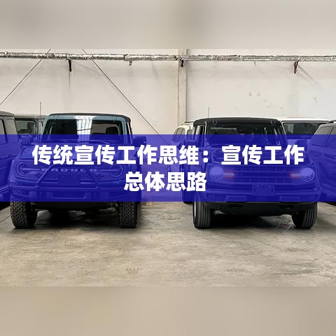 棲沖業簡 第3頁