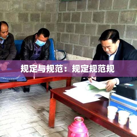 都中紙貴 第3頁(yè)