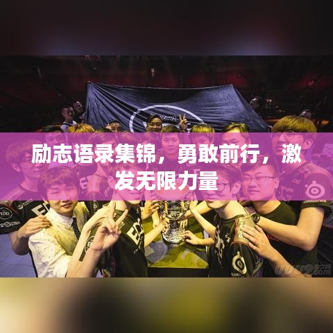 破馬張飛 第3頁