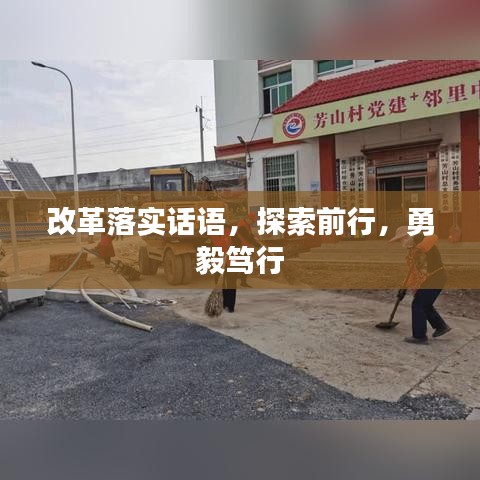 千里迢迢 第3頁