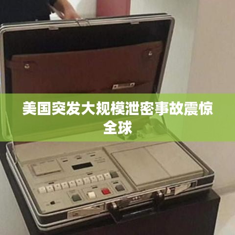 聲如洪鐘 第3頁