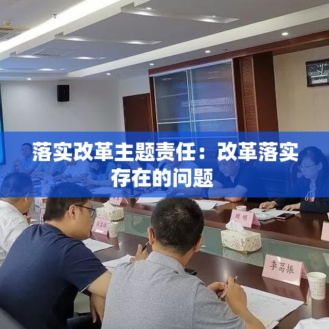 不修邊幅 第3頁