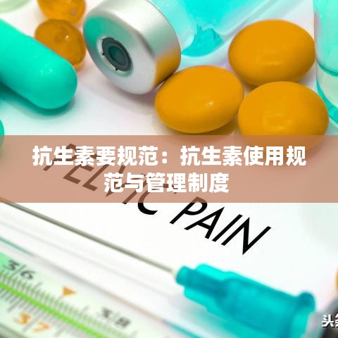 天羅地網 第3頁