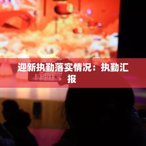 天潢貴胄 第3頁