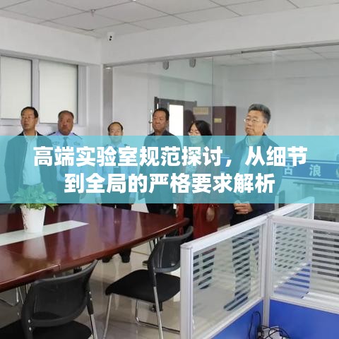 意氣風發 第3頁