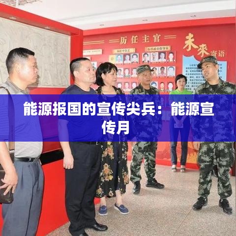 鴻飛雪爪 第3頁