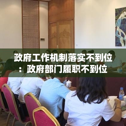 鳥覆危巢 第3頁