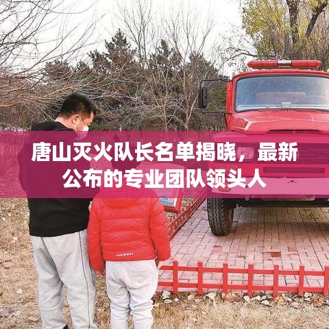 百不獲一 第3頁