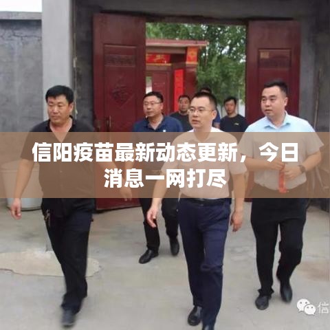 鳥面鵠形 第3頁