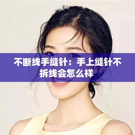 逸興遄飛 第3頁