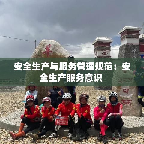 一心一意 第2頁