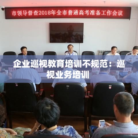 箭拔弩張 第3頁