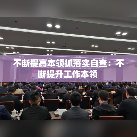 唾沫橫飛 第3頁