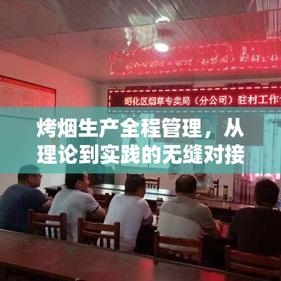 鷙鳥不群 第3頁