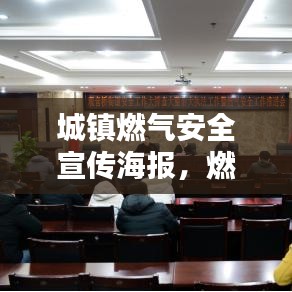 絕代佳人 第3頁