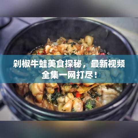 盡心盡力 第2頁